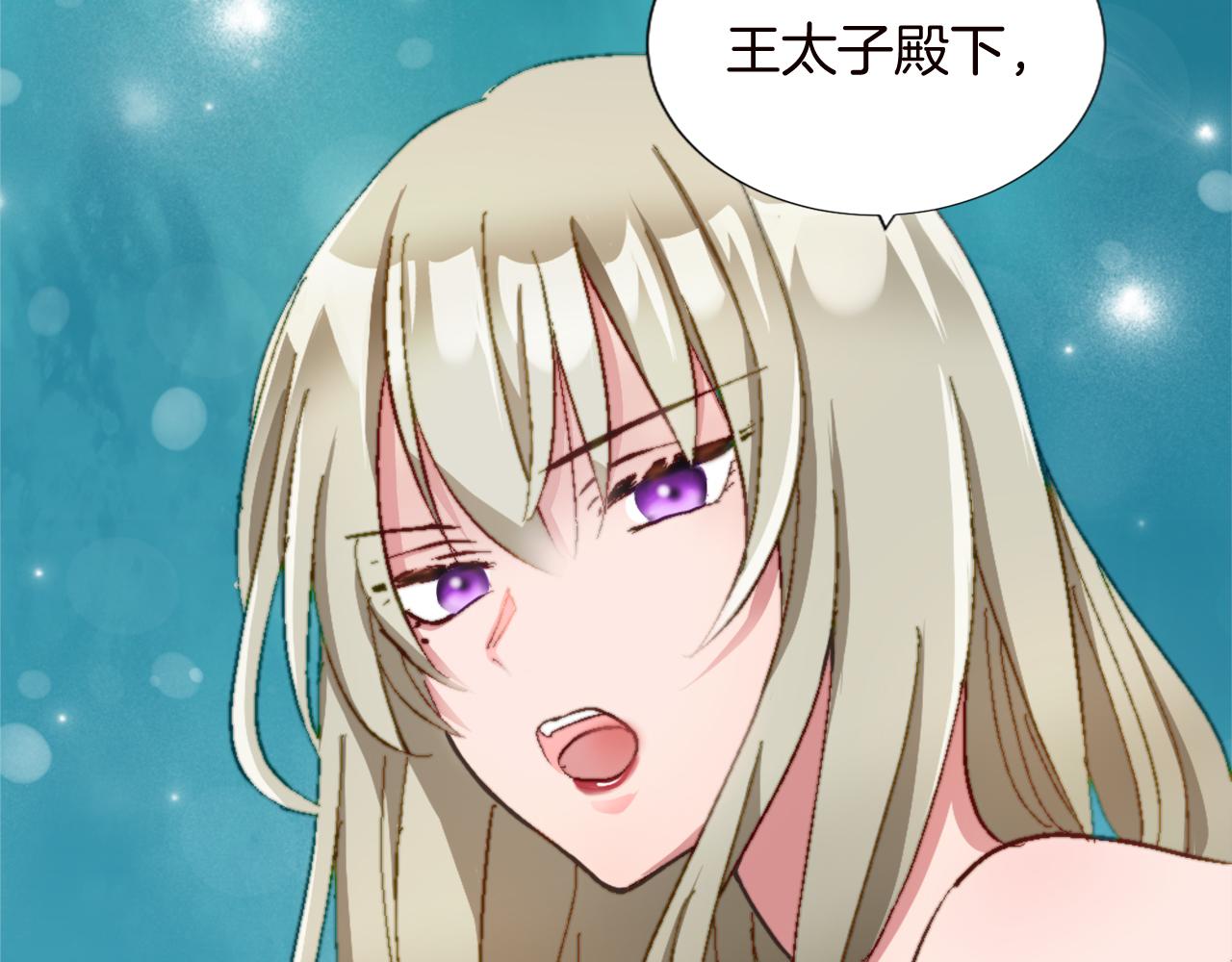 第十一话 姗姗来迟的圣女109