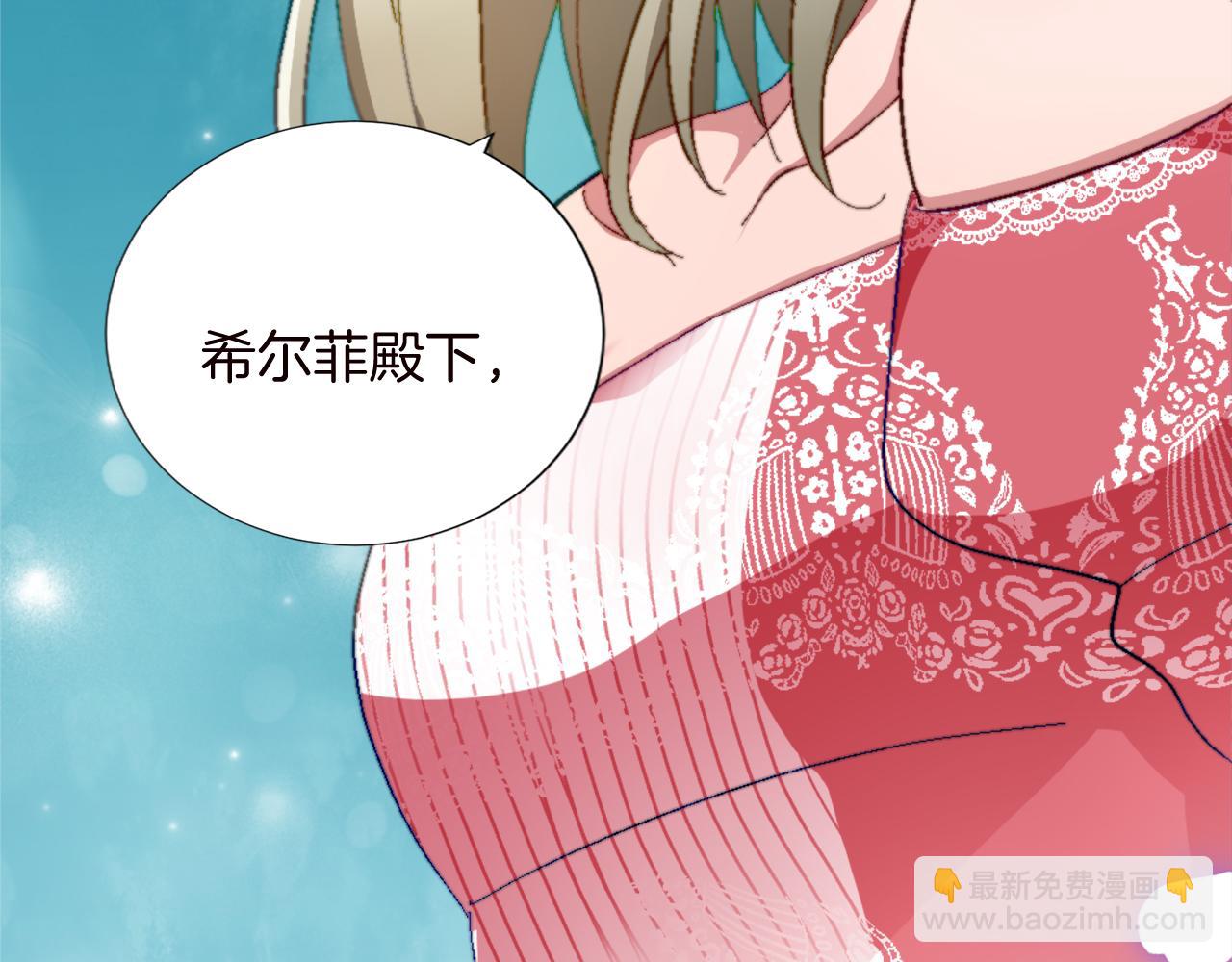 第十一话 姗姗来迟的圣女110
