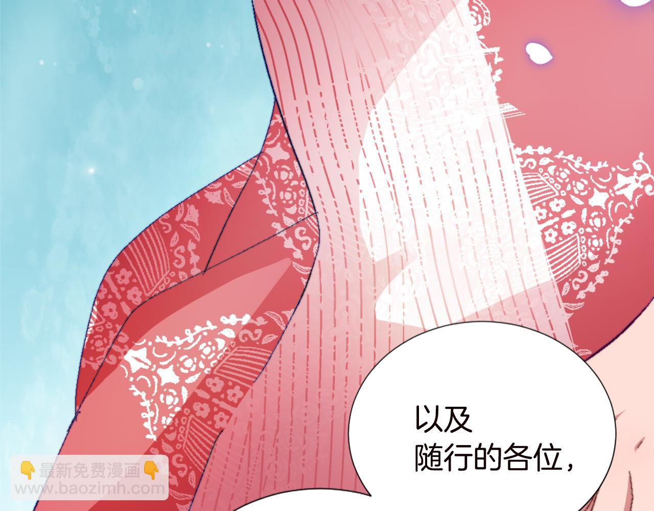 第十一话 姗姗来迟的圣女111