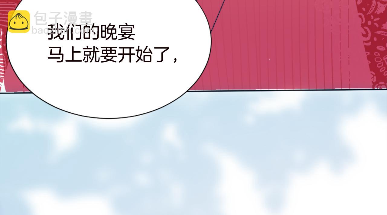 第十一话 姗姗来迟的圣女113