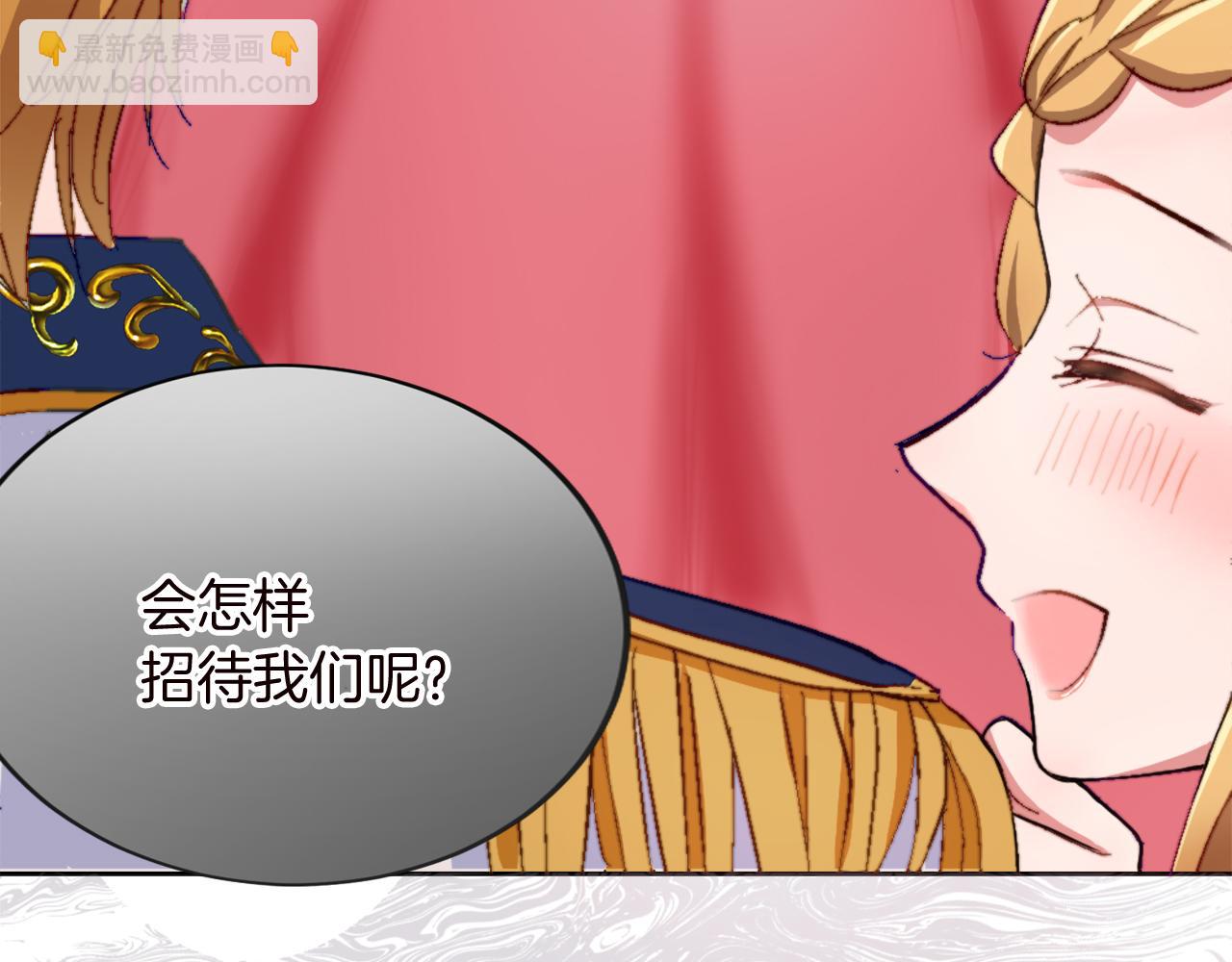 第十一话 姗姗来迟的圣女124
