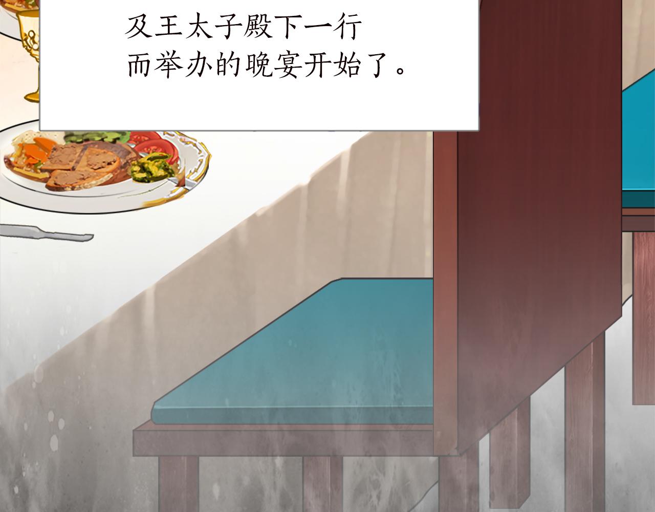 第十一话 姗姗来迟的圣女136