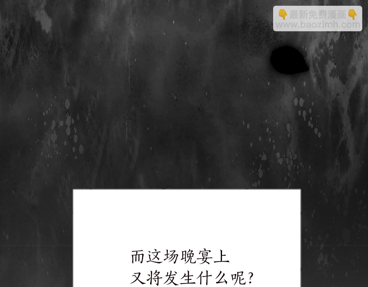 第十一话 姗姗来迟的圣女138