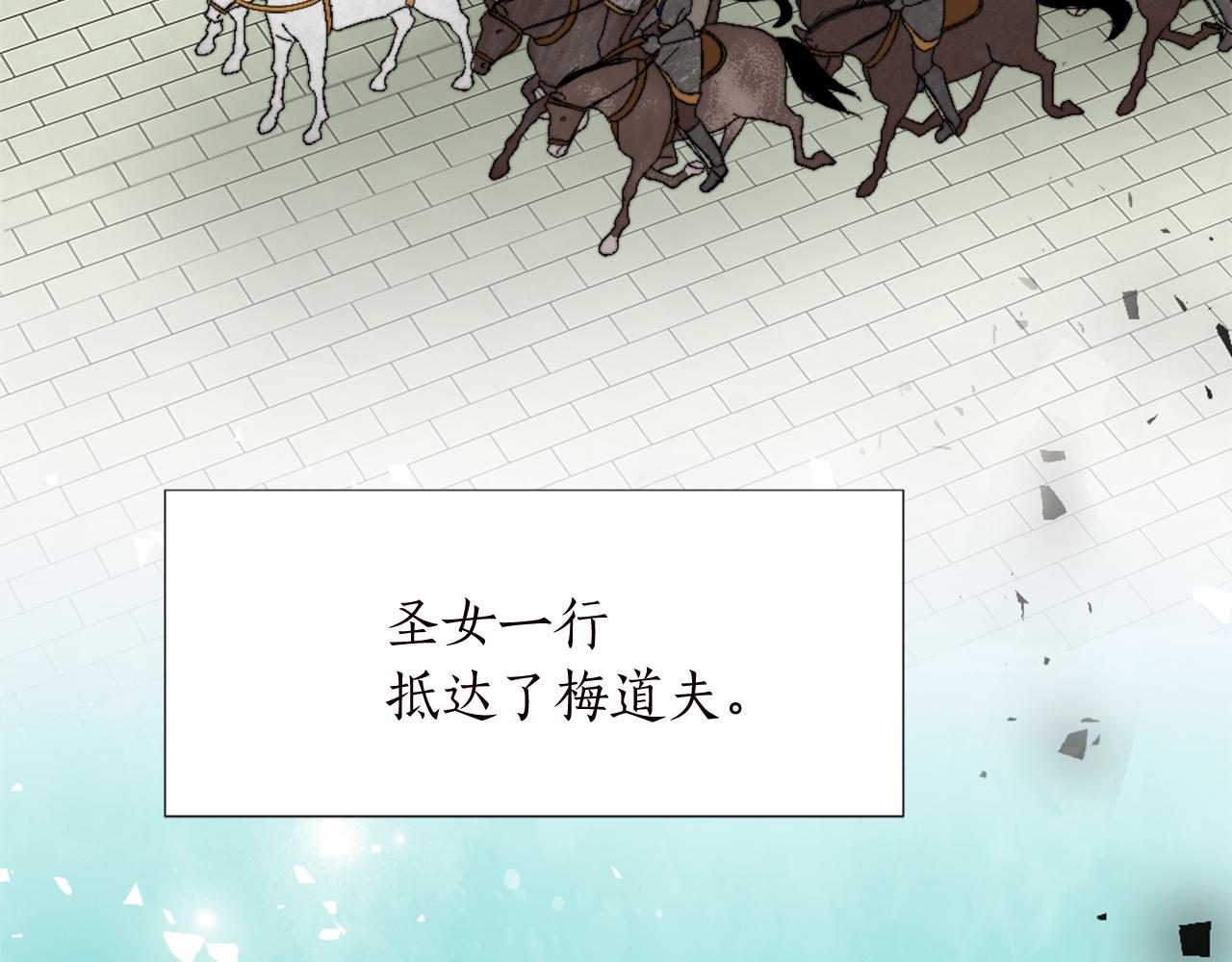 第十一话 姗姗来迟的圣女15