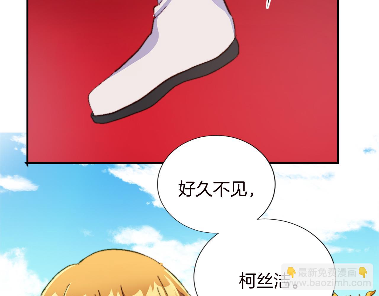 第十一话 姗姗来迟的圣女25