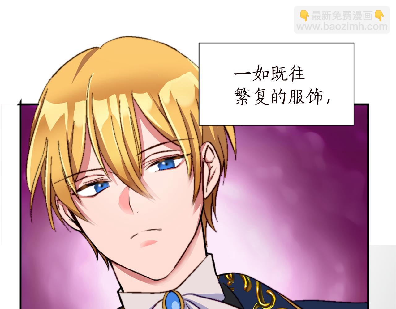 第十一话 姗姗来迟的圣女30
