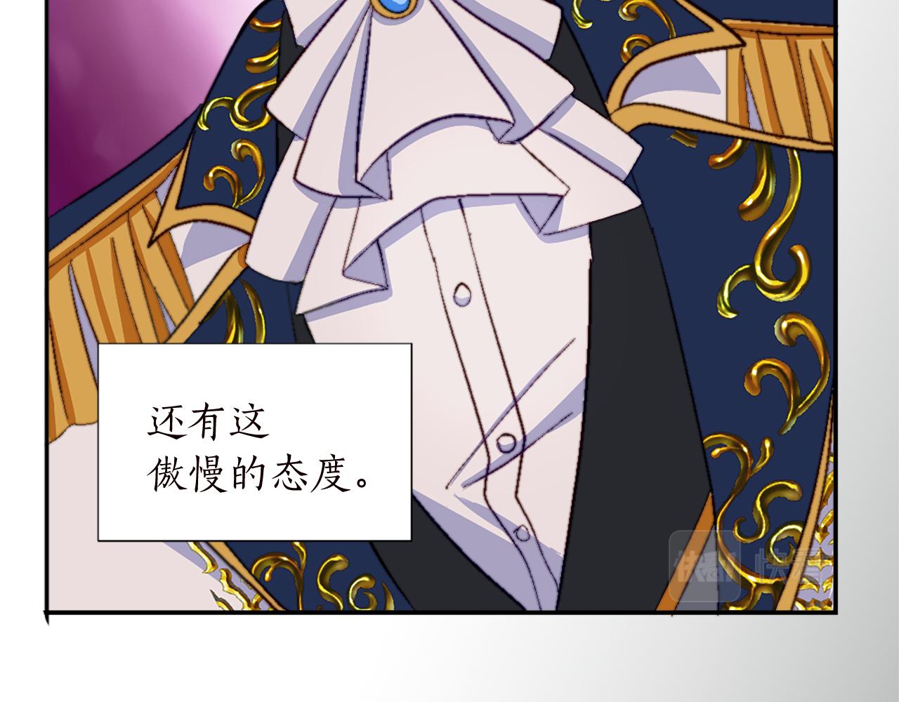 第十一话 姗姗来迟的圣女31