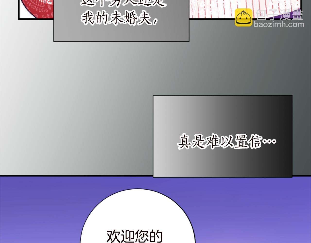 第十一话 姗姗来迟的圣女35
