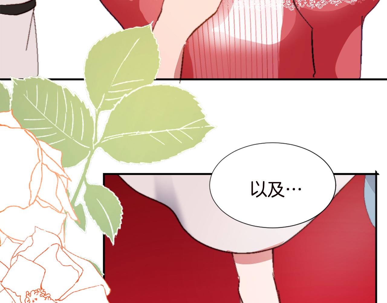 第十一话 姗姗来迟的圣女37