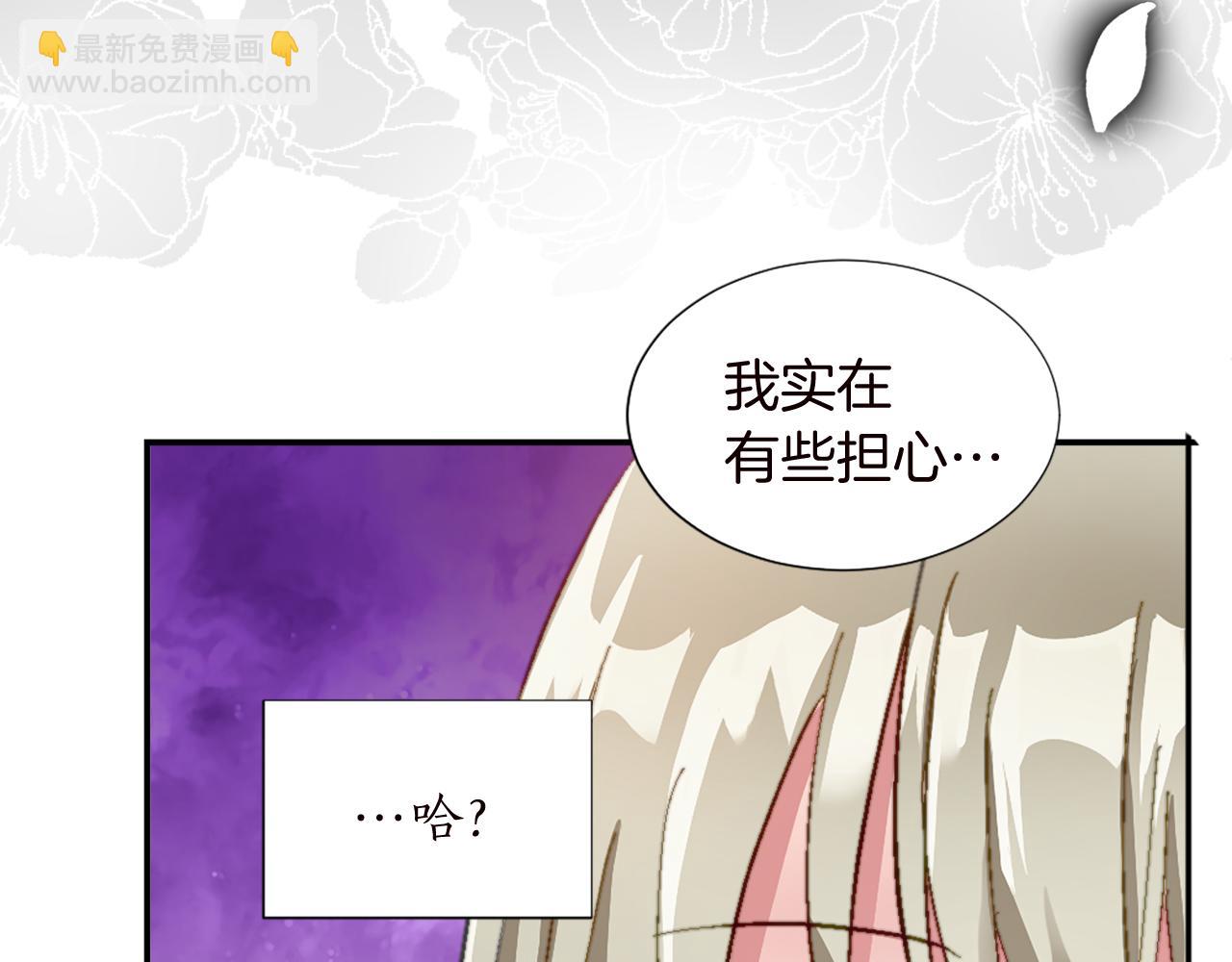 第十一话 姗姗来迟的圣女47
