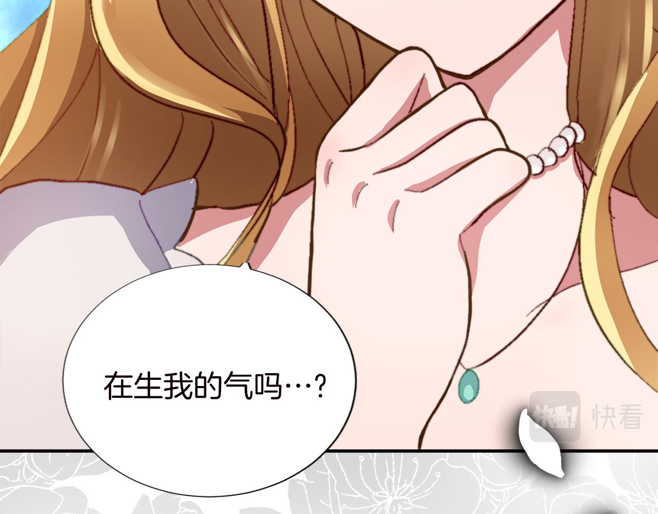 第十一话 姗姗来迟的圣女50