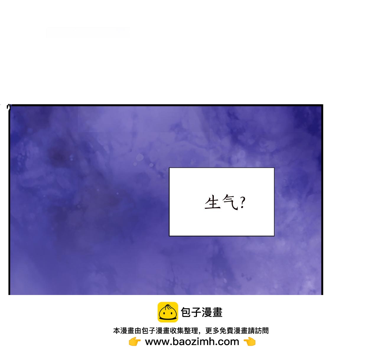 第十一话 姗姗来迟的圣女53