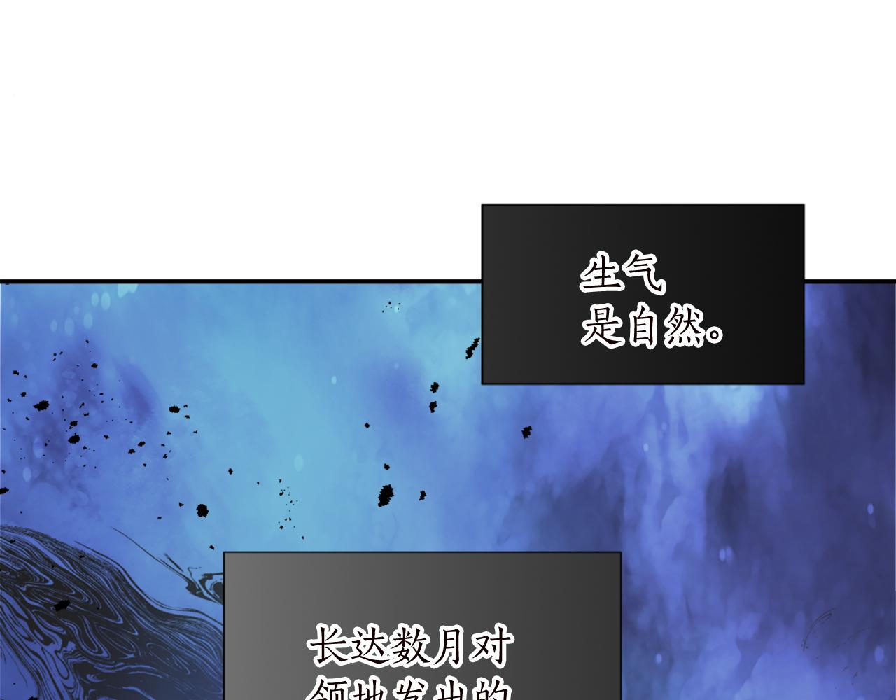 第十一话 姗姗来迟的圣女55