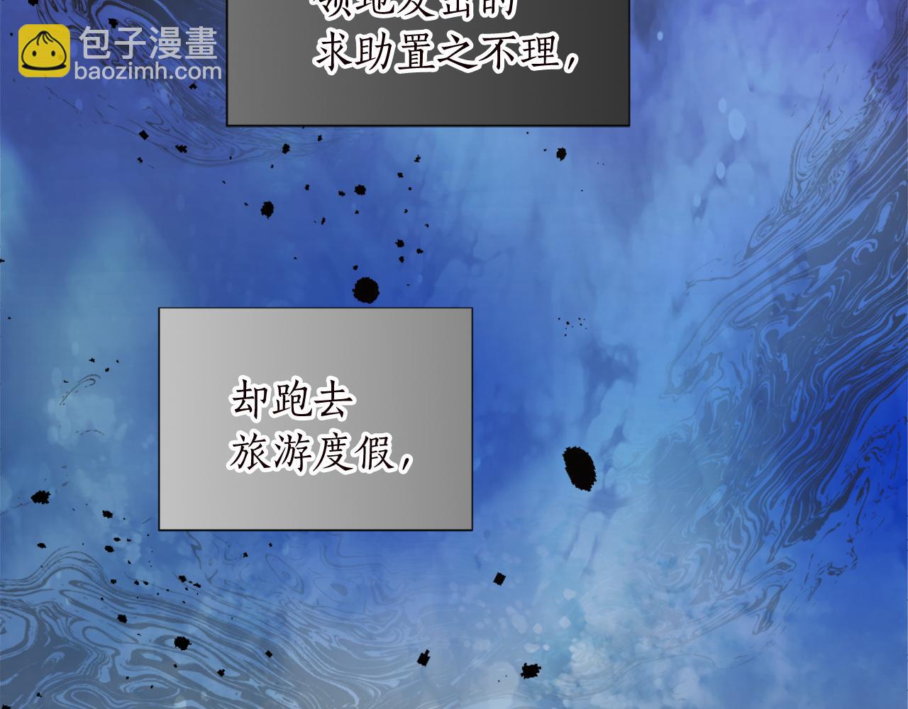 第十一话 姗姗来迟的圣女56
