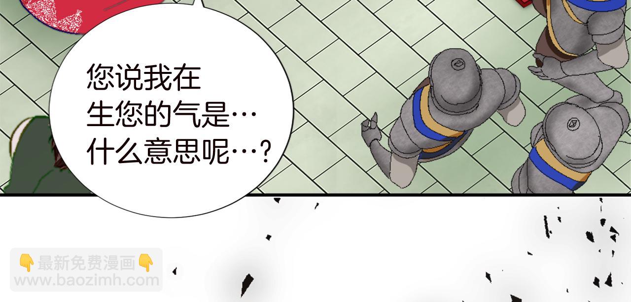 第十一话 姗姗来迟的圣女59
