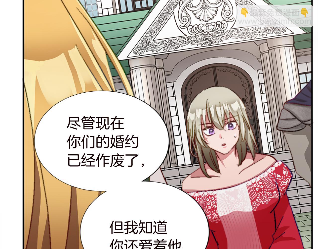 第十一话 姗姗来迟的圣女61