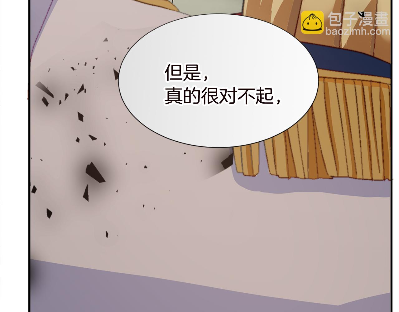 第十一话 姗姗来迟的圣女63