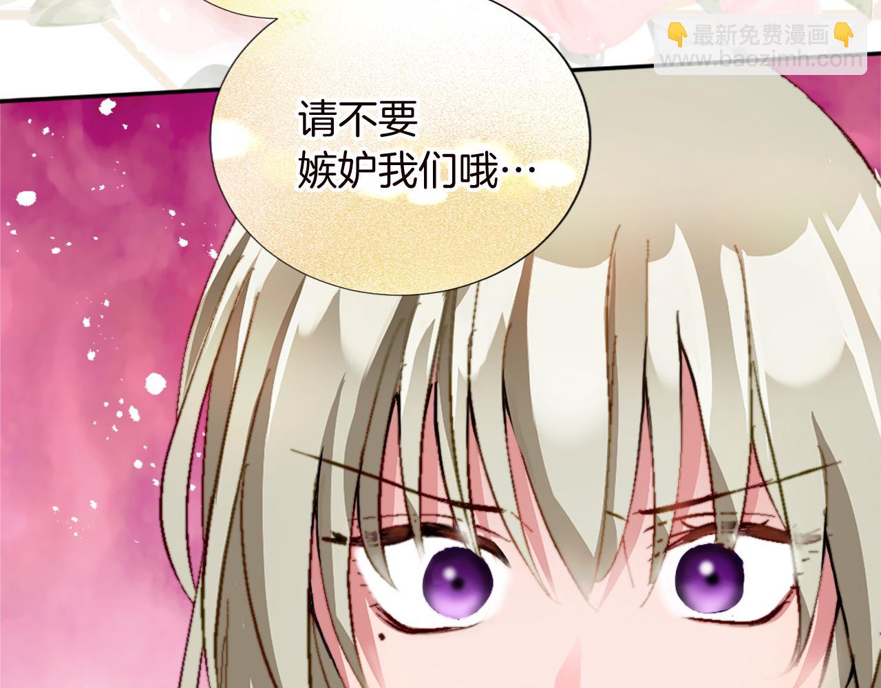 第十一话 姗姗来迟的圣女67