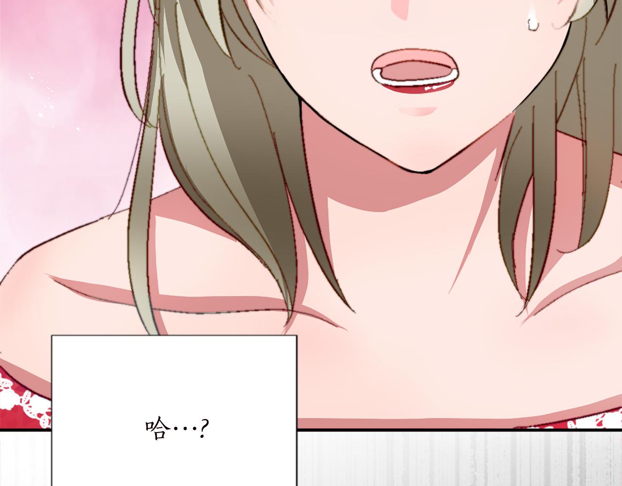 第十一话 姗姗来迟的圣女68