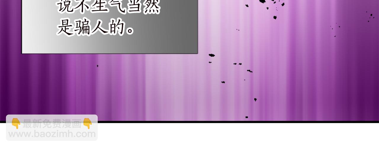 第十一话 姗姗来迟的圣女83