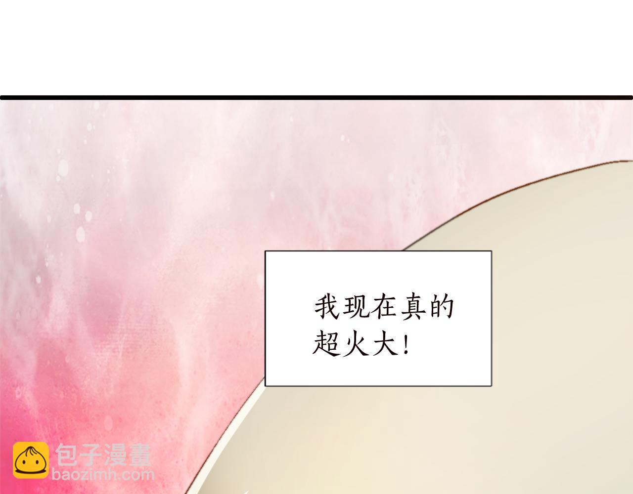 第十一话 姗姗来迟的圣女84