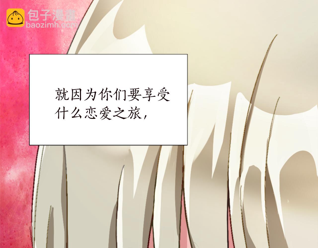 第十一话 姗姗来迟的圣女85