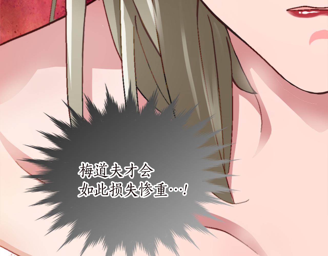 第十一话 姗姗来迟的圣女87