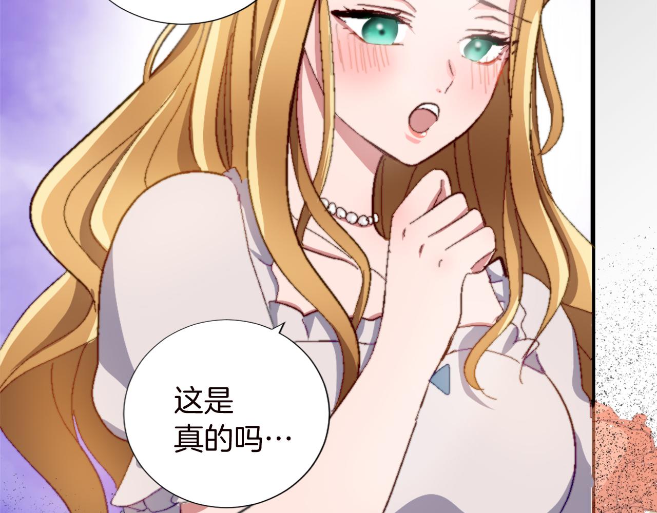 第十一话 姗姗来迟的圣女90
