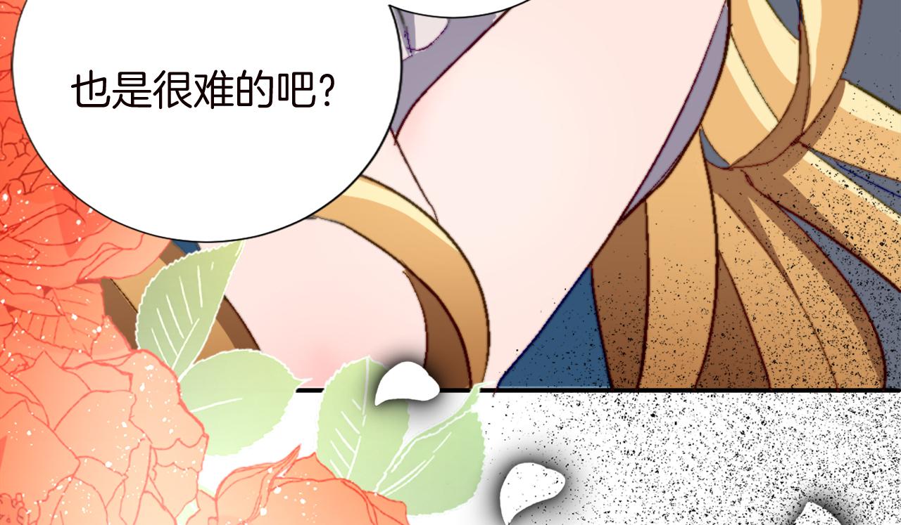 第十一话 姗姗来迟的圣女94