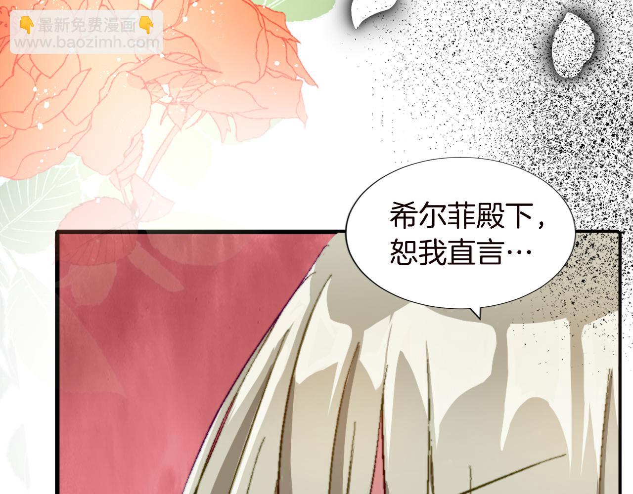 第十一话 姗姗来迟的圣女95
