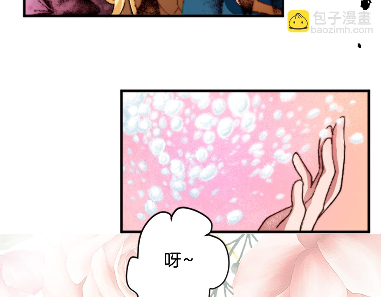 第十五话 圣女的力量109