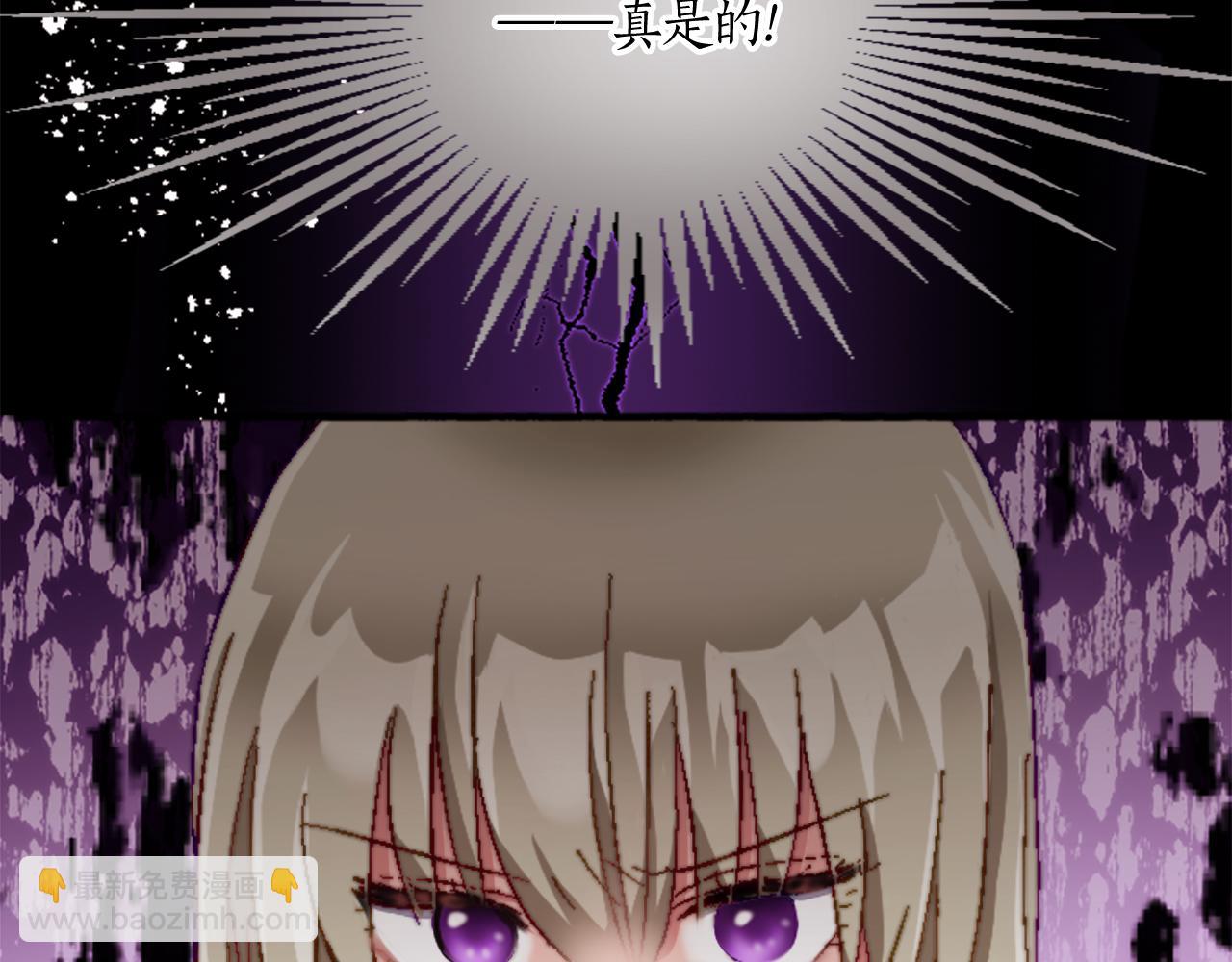第十五话 圣女的力量114