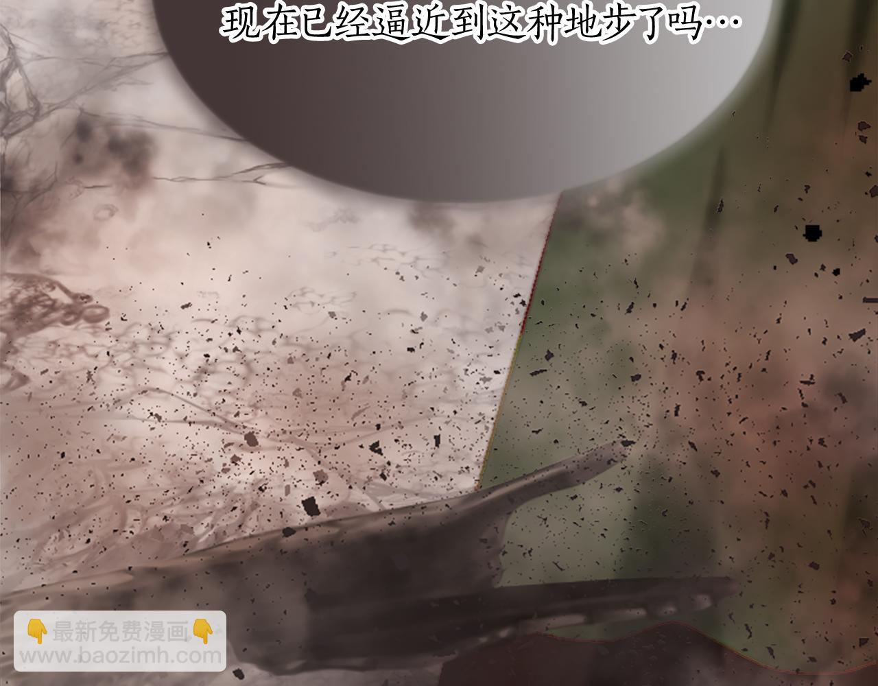 第十五话 圣女的力量129