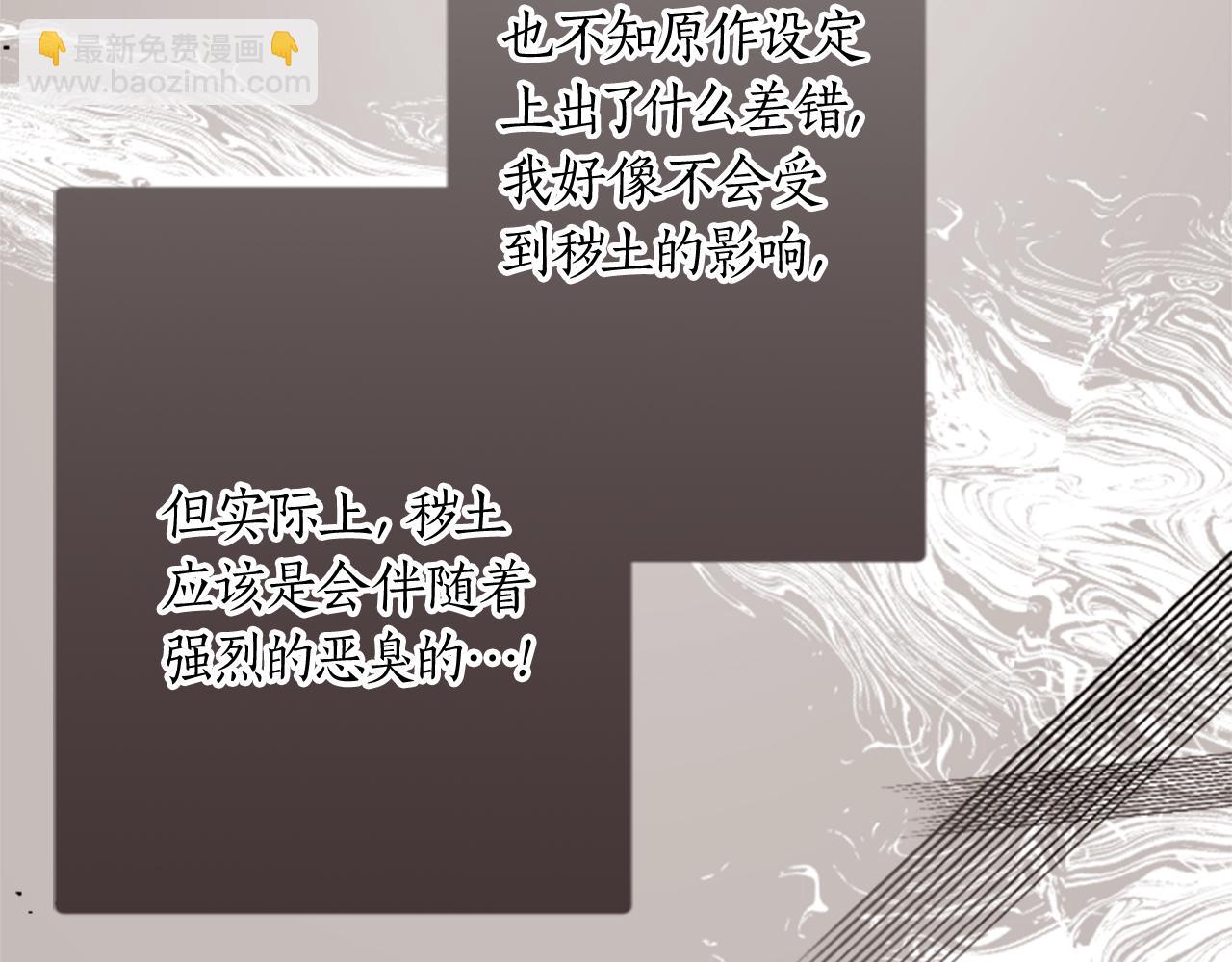 第十五话 圣女的力量132