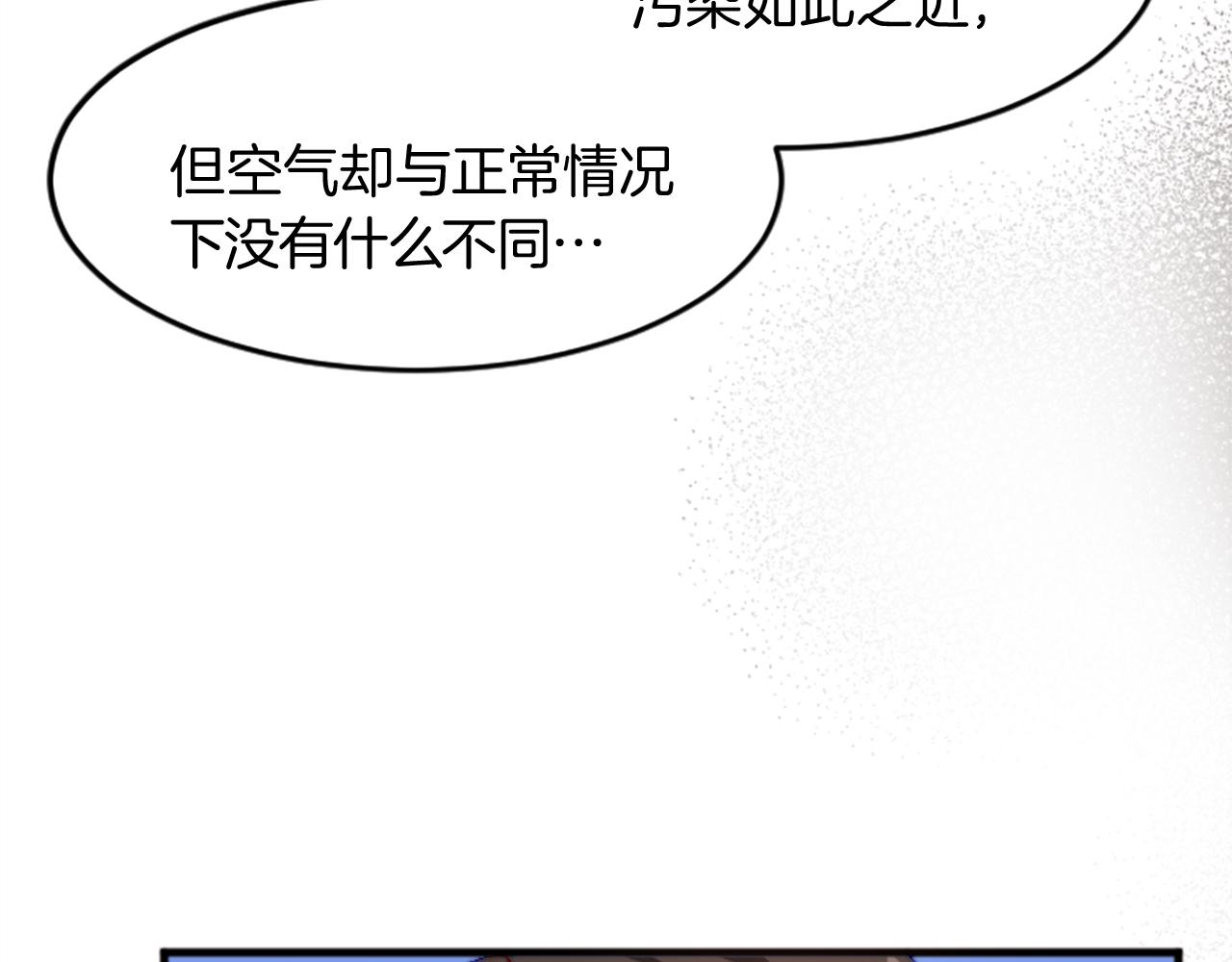 第十五话 圣女的力量145
