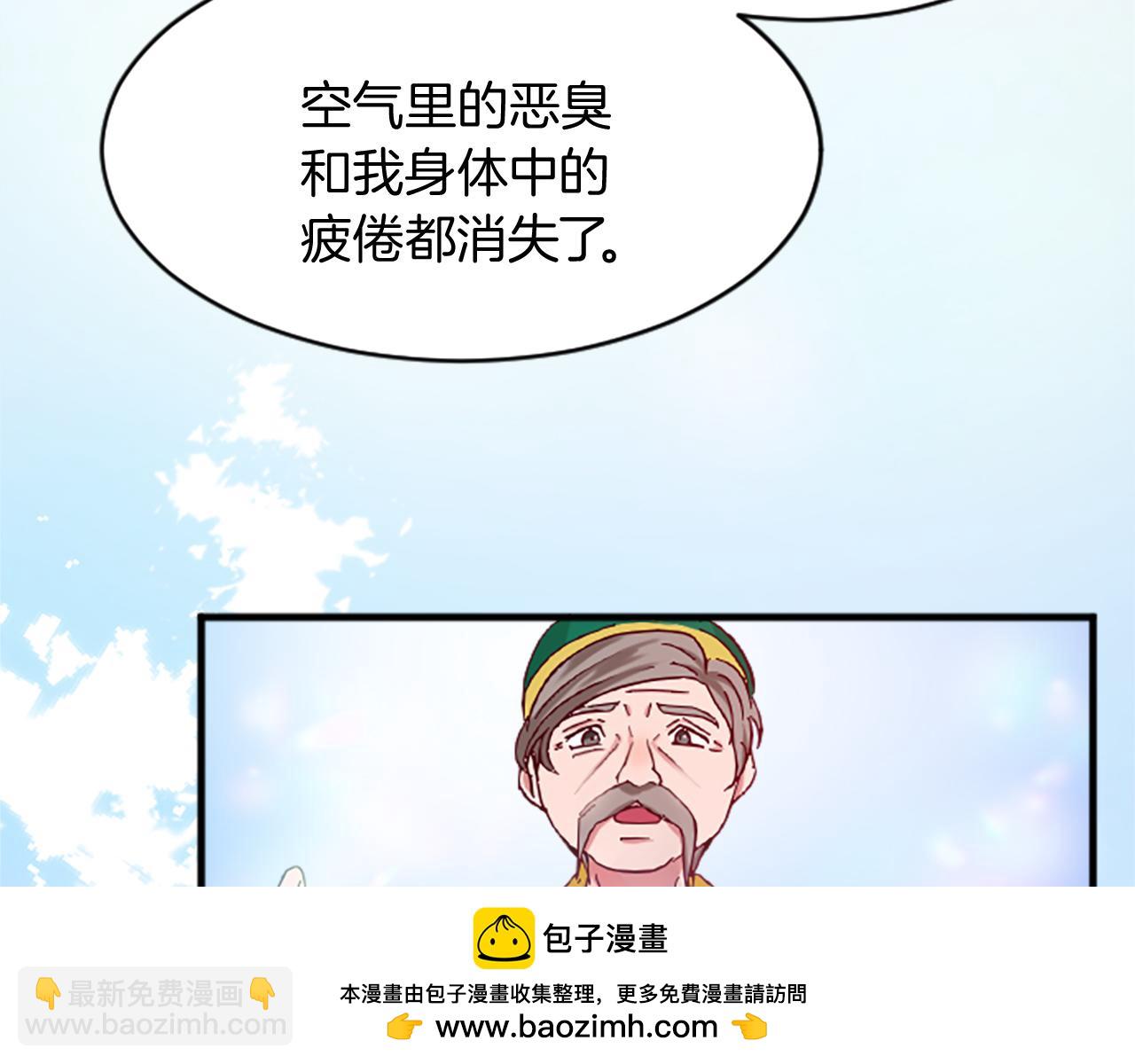 第十五话 圣女的力量157