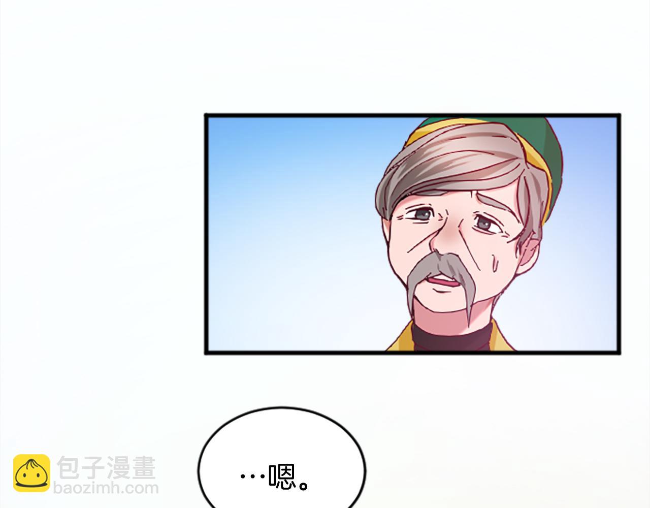 第十五话 圣女的力量159