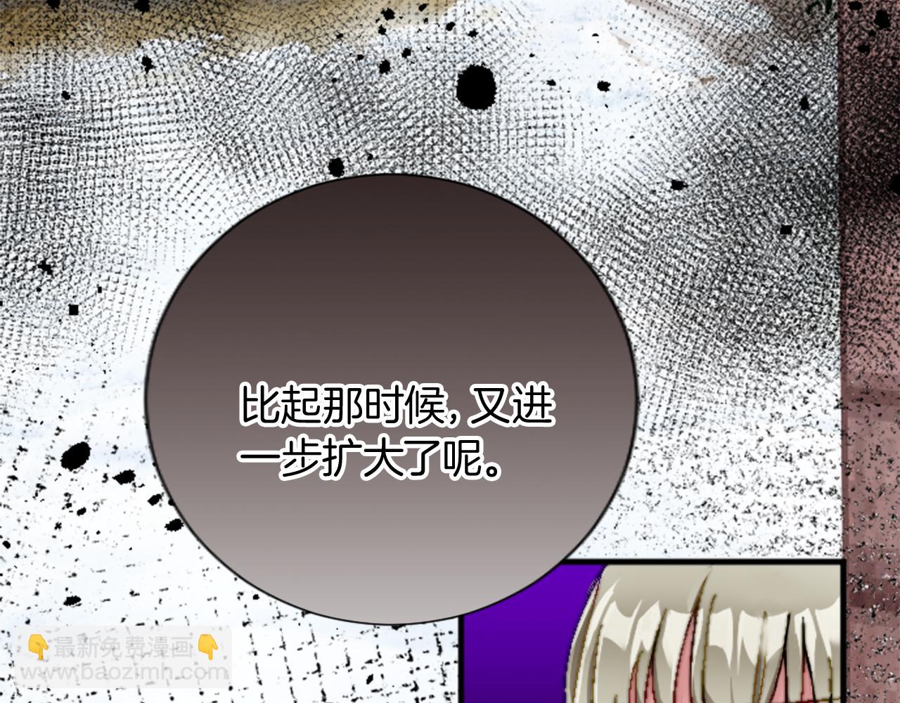 第十五话 圣女的力量37