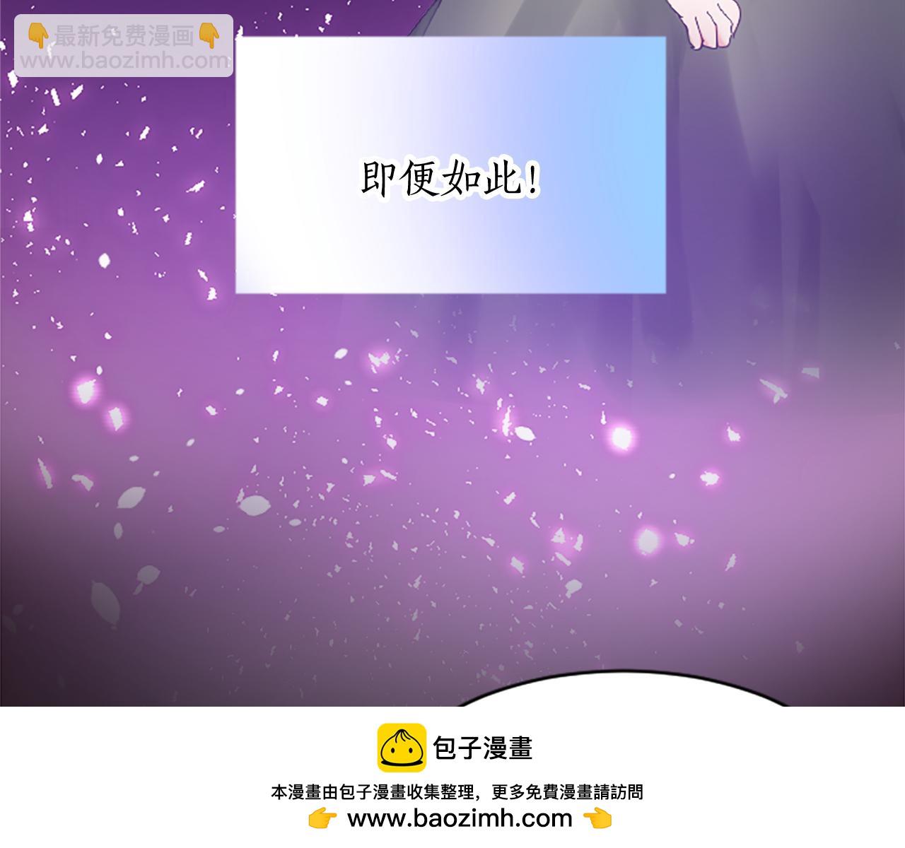 第十六话 被吸引的骑士103