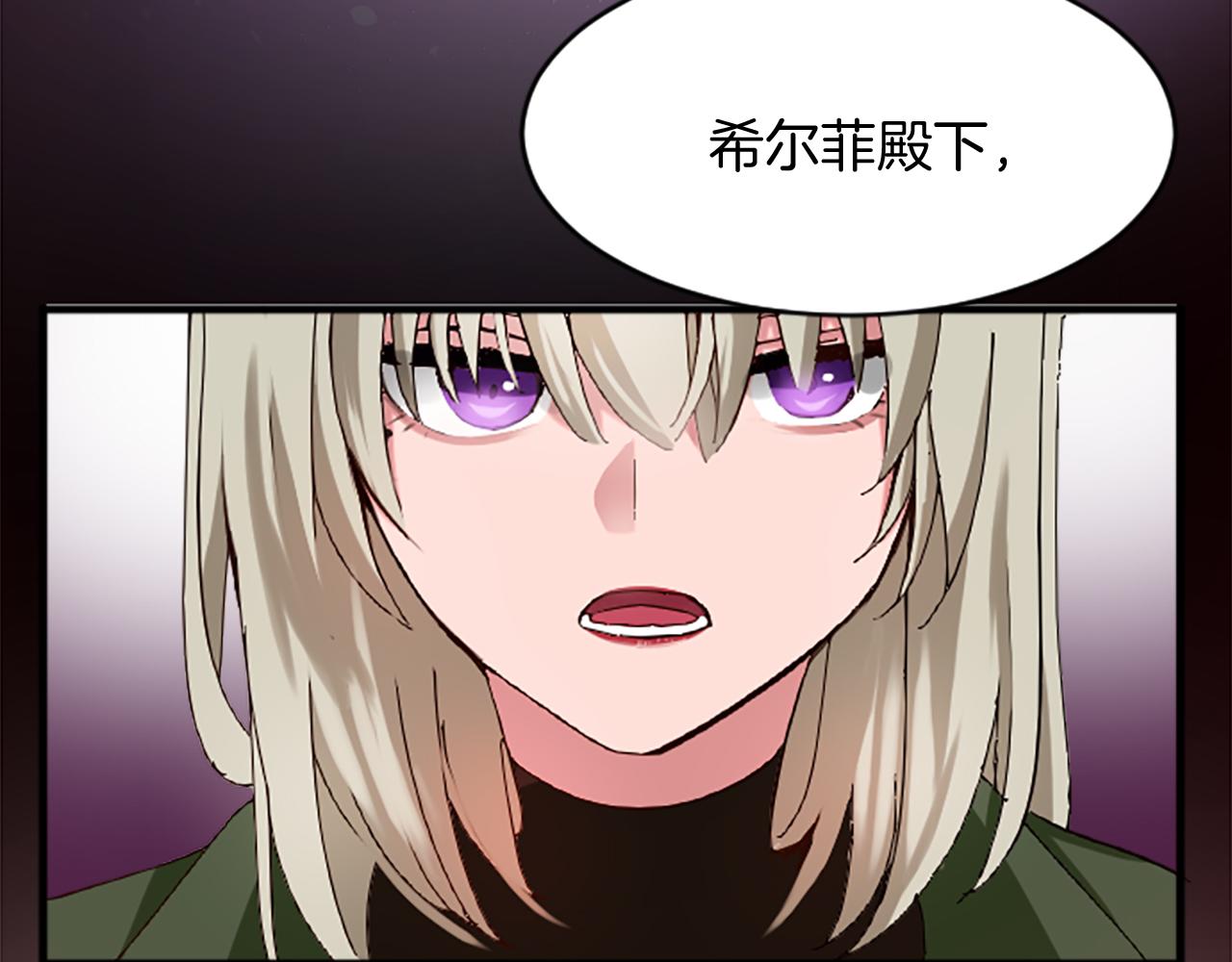 第十六话 被吸引的骑士108