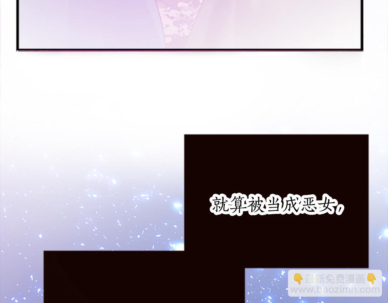 第十六话 被吸引的骑士118
