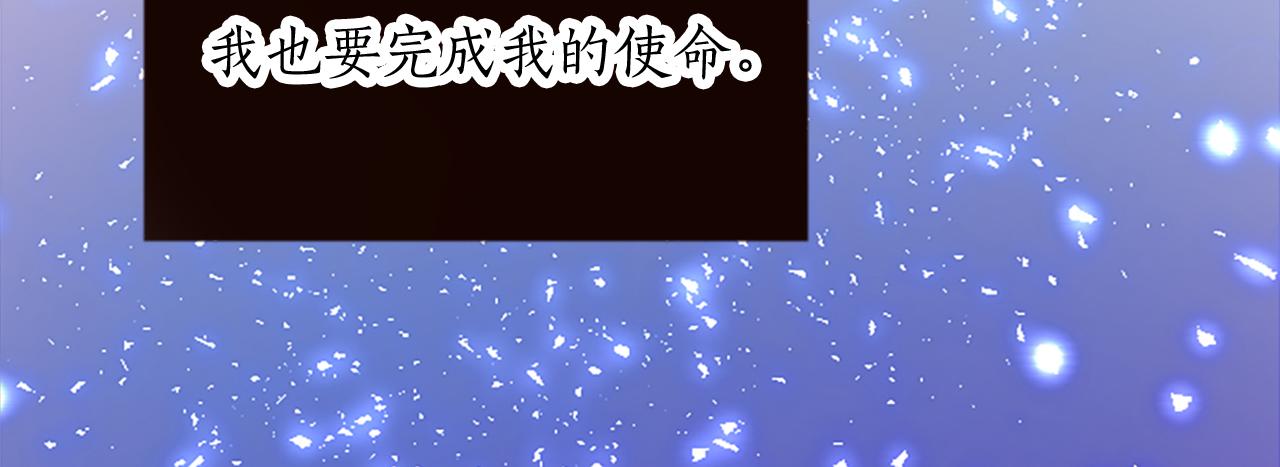 第十六话 被吸引的骑士119