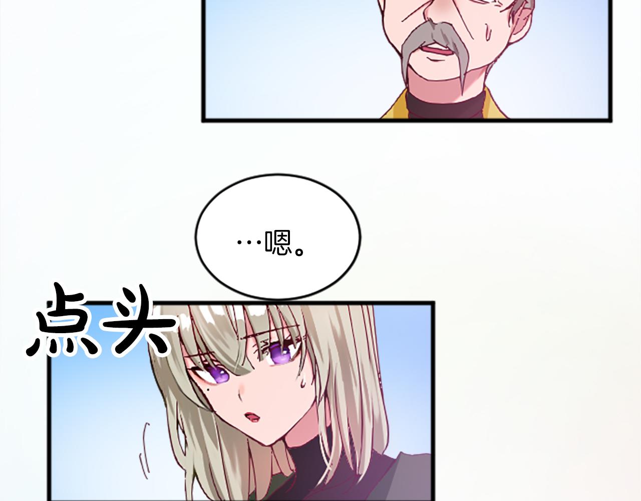 第十六话 被吸引的骑士17