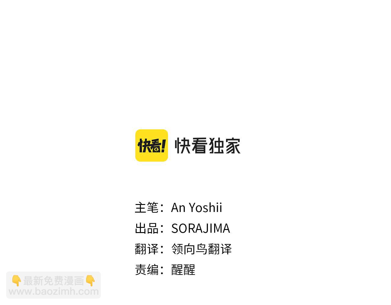 第十六话 被吸引的骑士2