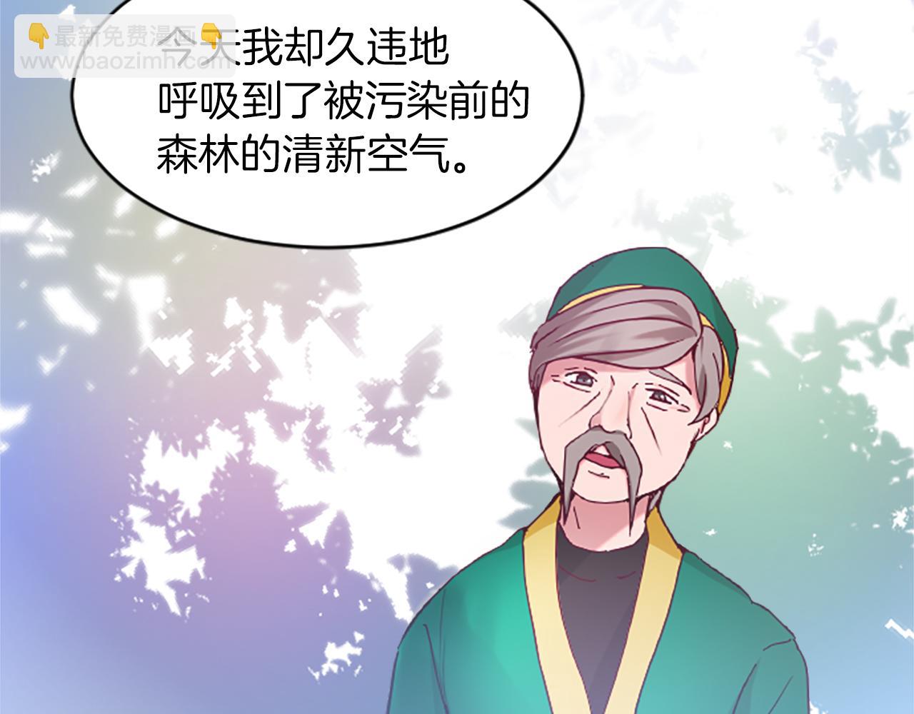 第十六话 被吸引的骑士22