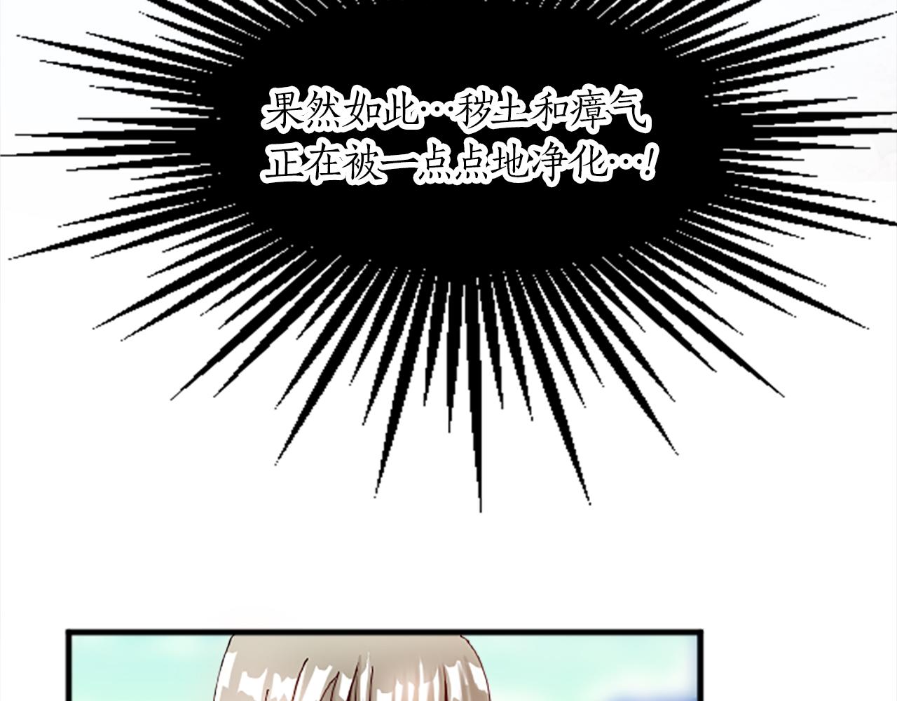 第十六话 被吸引的骑士25