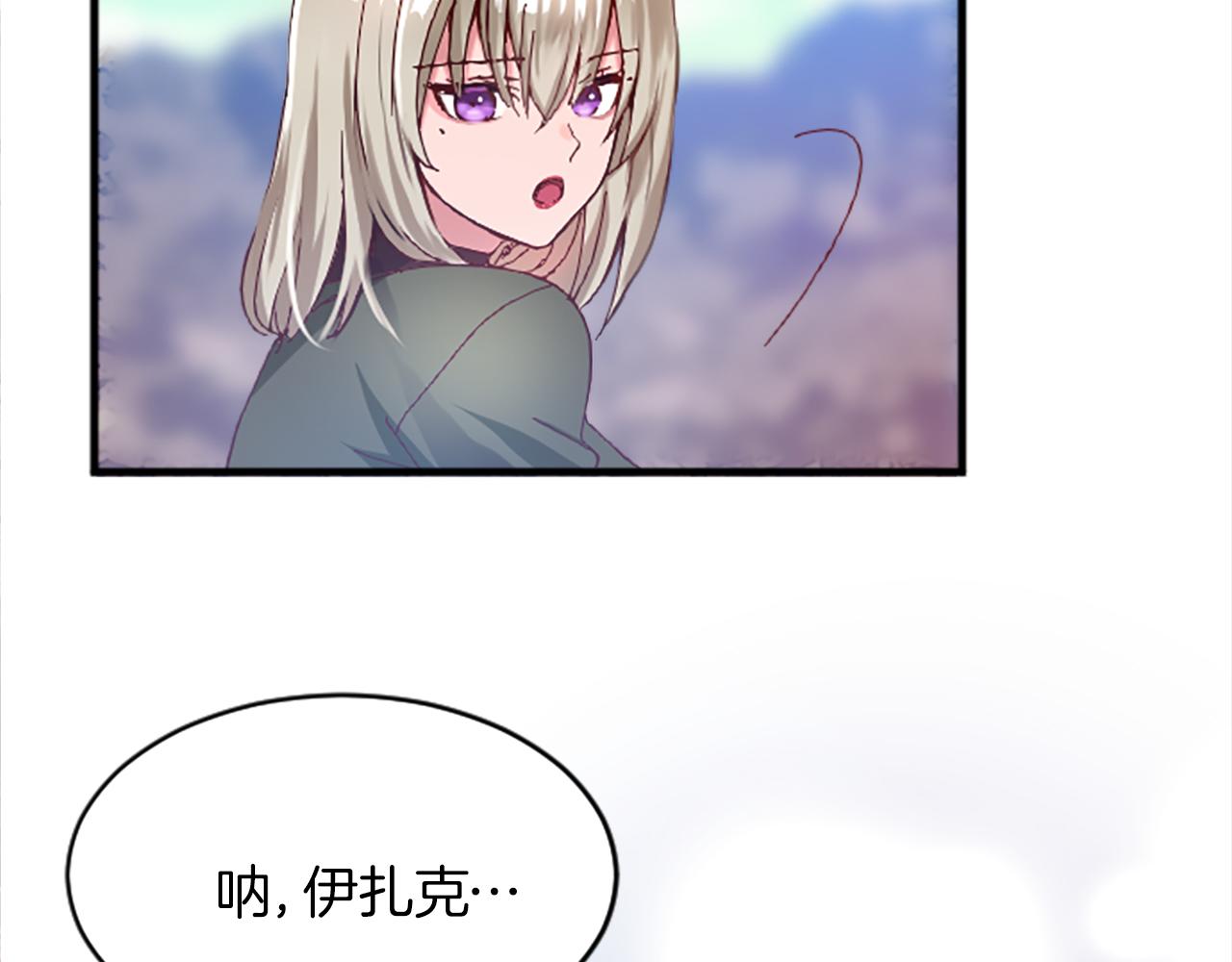 第十六话 被吸引的骑士26