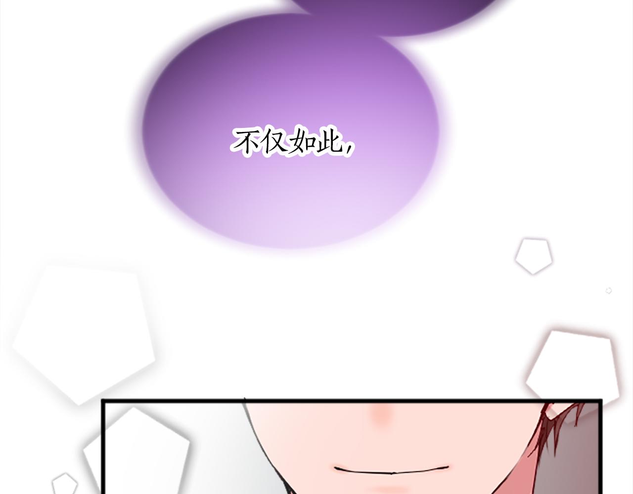 第十六话 被吸引的骑士38