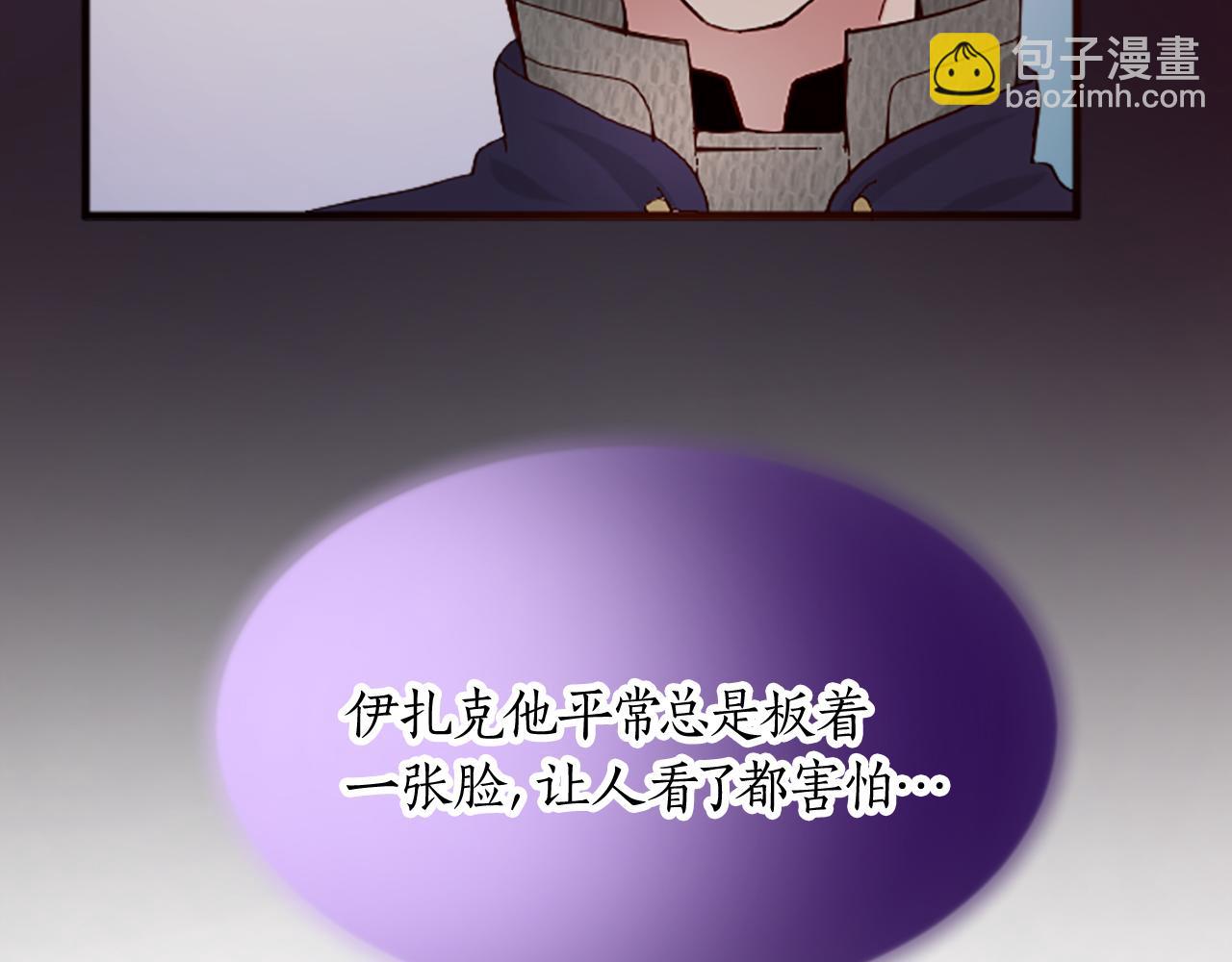 第十六话 被吸引的骑士42