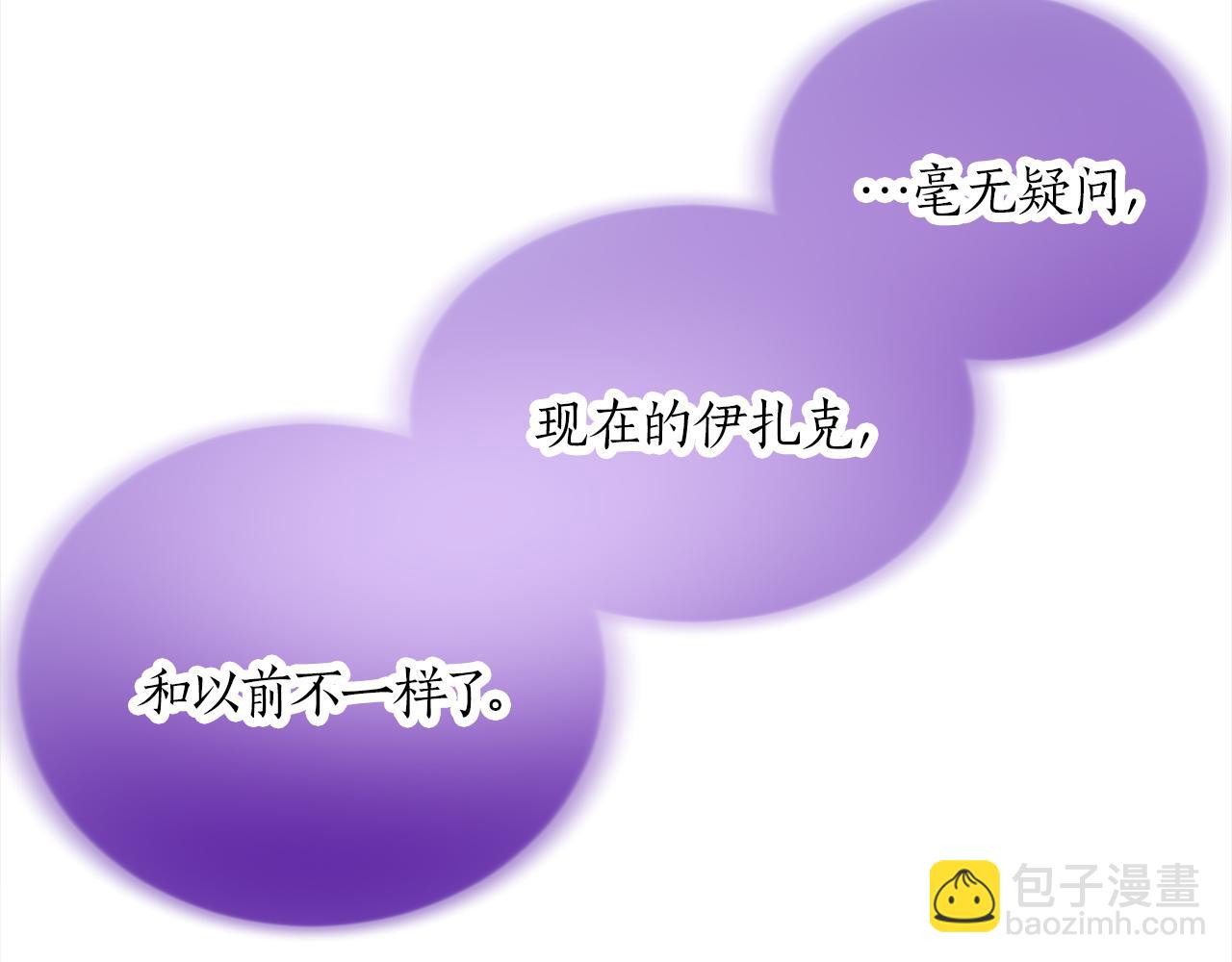 第十六话 被吸引的骑士65